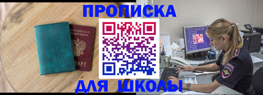 форма 3 в Фокино