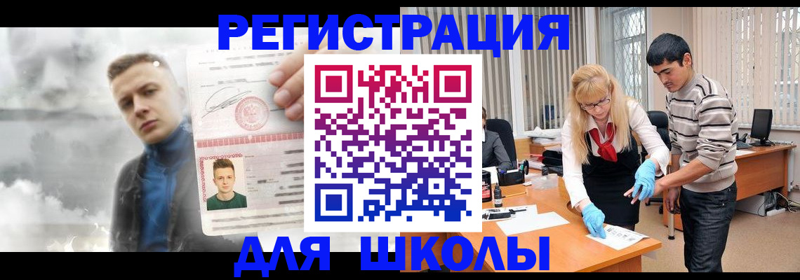форма 3 в Фокино